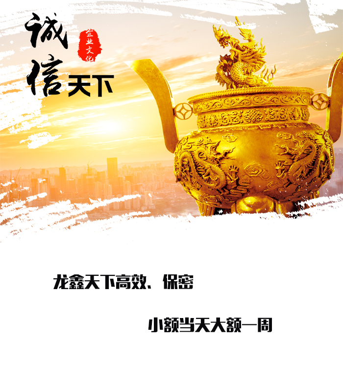 海阳要债公司